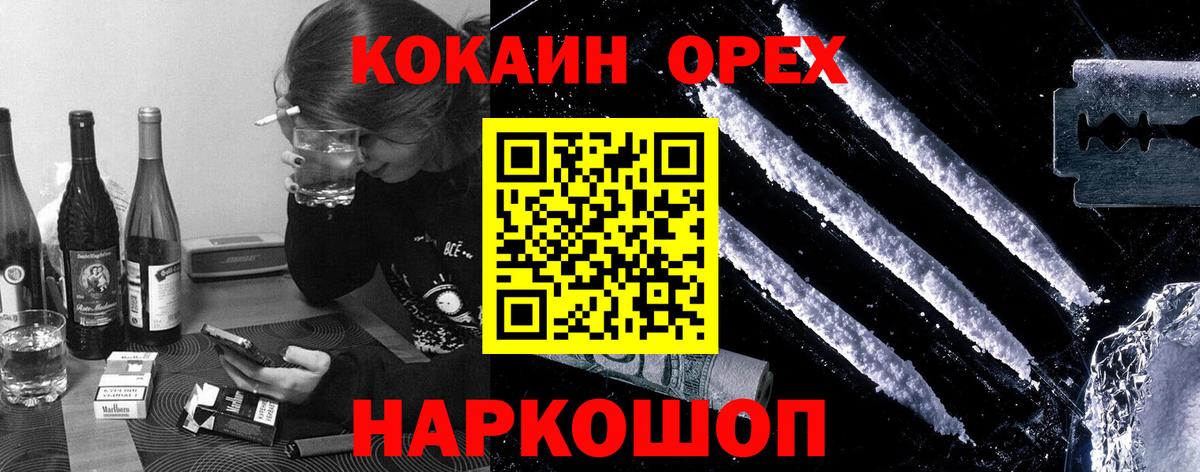 Cocaine VHQ Чита