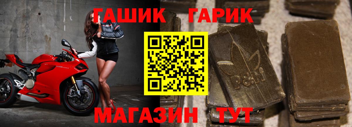 Гашиш 40% ТГК Чита