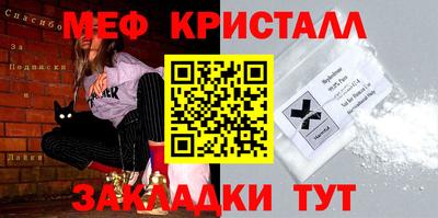 винт Ипатово