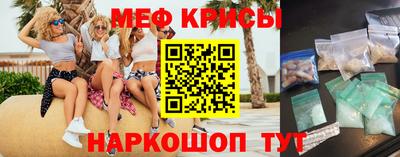 винт Ипатово