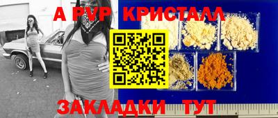 винт Ипатово