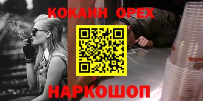 индика Ирбит