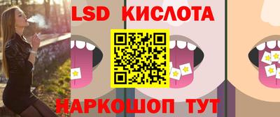 винт Ипатово