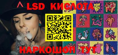 винт Ипатово