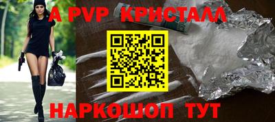 винт Ипатово
