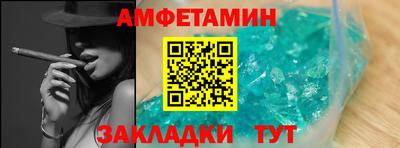 винт Ипатово
