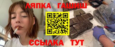 винт Ипатово