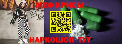винт Ипатово