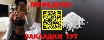 винт Ипатово