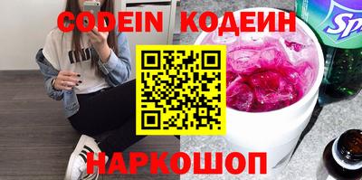винт Ипатово