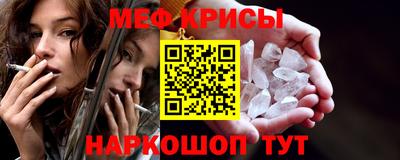 винт Ипатово