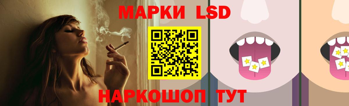 Лсд 25 экстази кислота Чита
