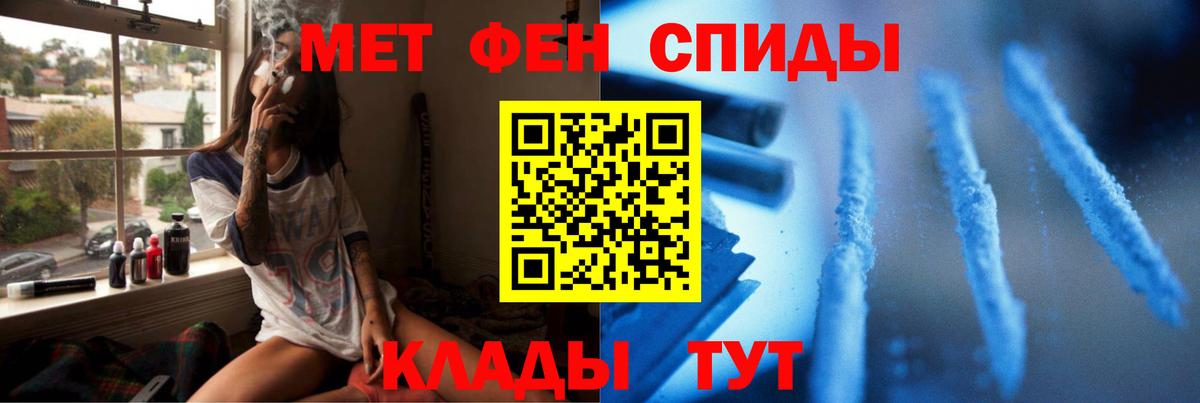 Первитин Декстрометамфетамин 99.9%  Вход с VPN  Чита 