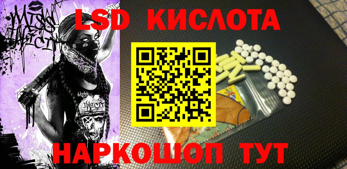 купить   Марки NBOMe 1,8мг  Вход с VPN  Чита 