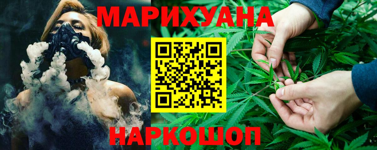 Чита  Каннабис Amnesia  Бошки Шишки MAZAR  Конопля MAZAR  Вход с VPN 